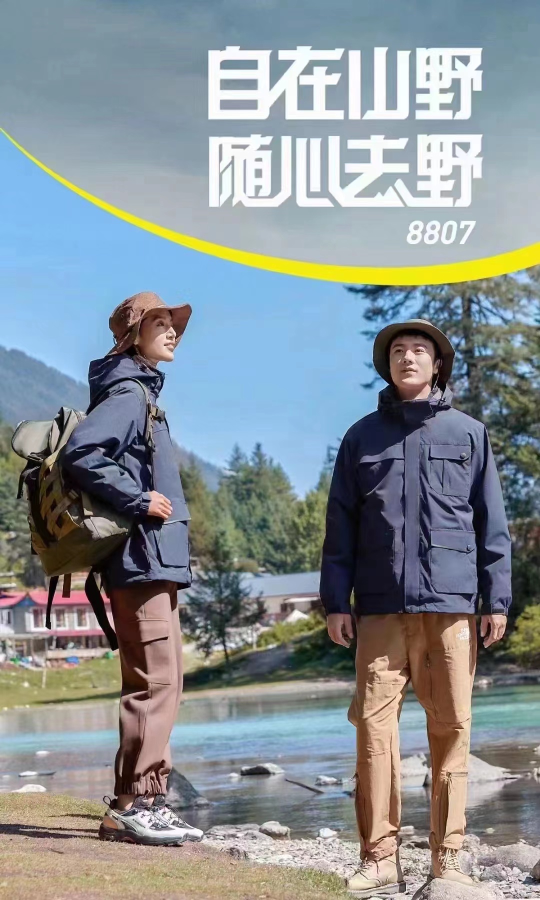 儀征工作服定制生產廠家沖鋒衣定做團體服定制工廠