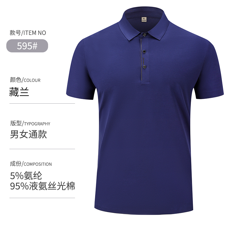 揚州夏季短袖工作服定制Polo衫工衣訂做logo企業廠服團體服批發刺繡字