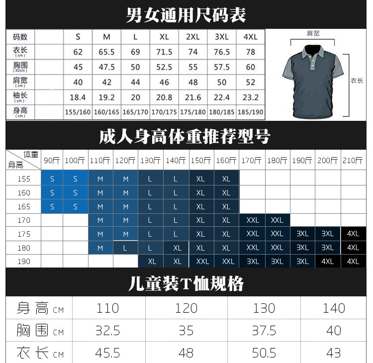  江都工作服/襯衫定制/T恤衫工作服/Polo衫廠服定做生產//文化衫印字/沖鋒衣工作服定做 (圖1)