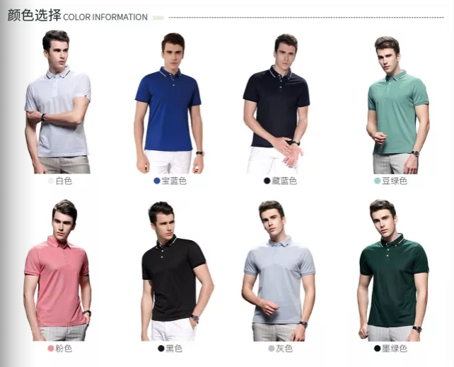  江都工作服/襯衫定制/T恤衫工作服/Polo衫廠服定做生產//文化衫印字/沖鋒衣工作服定做 (圖2)