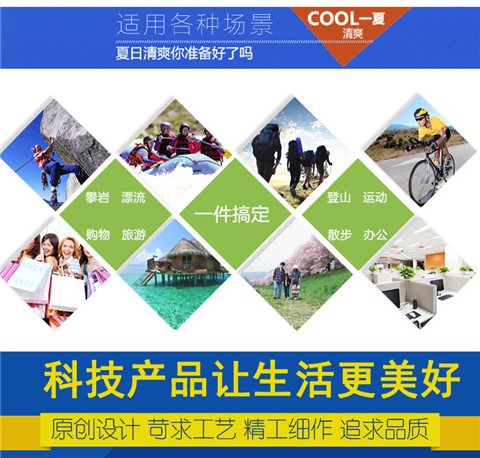 揚州周邊速干衣批發，速干衣定做，速干衣印花印字(圖4)