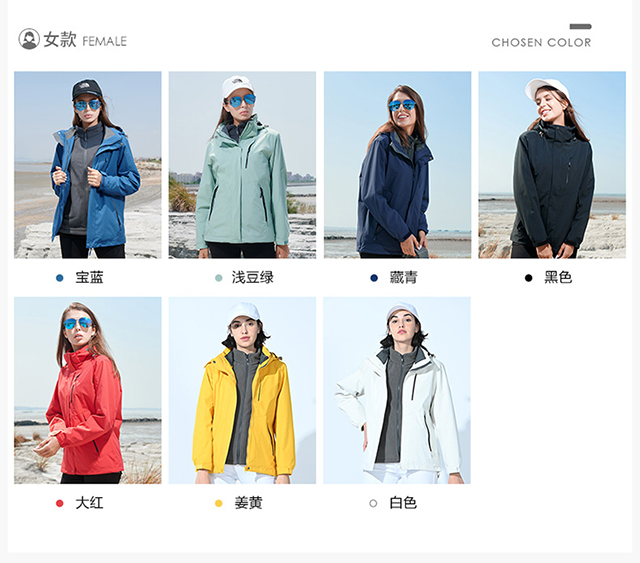 揚州最新款沖鋒衣/沖鋒衣批發/沖鋒衣廠方定制/定做/團隊沖鋒衣定制印字/印花(圖2)