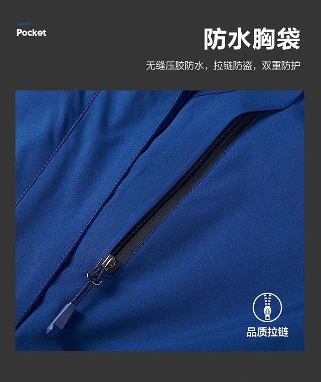 揚州最新款沖鋒衣/沖鋒衣批發/沖鋒衣廠方定制/定做/團隊沖鋒衣定制印字/印花(圖8)