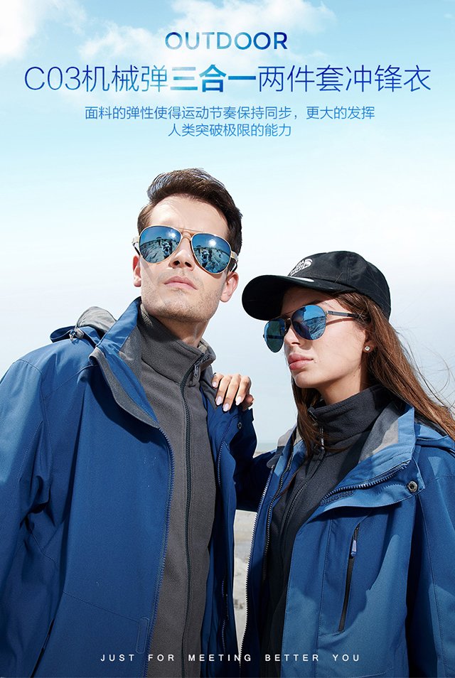 揚州最新款沖鋒衣/沖鋒衣批發/沖鋒衣廠方定制/定做/團隊沖鋒衣定制印字/印花(圖11)