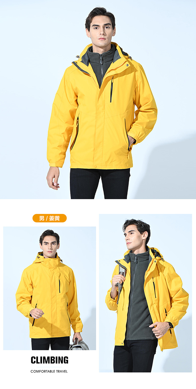 揚州最新款沖鋒衣/沖鋒衣批發/沖鋒衣廠方定制/定做/團隊沖鋒衣定制印字/印花(圖18)