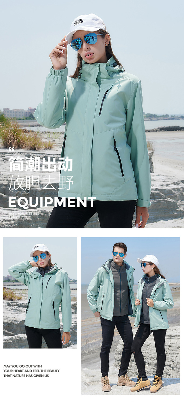 揚州最新款沖鋒衣/沖鋒衣批發/沖鋒衣廠方定制/定做/團隊沖鋒衣定制印字/印花(圖13)