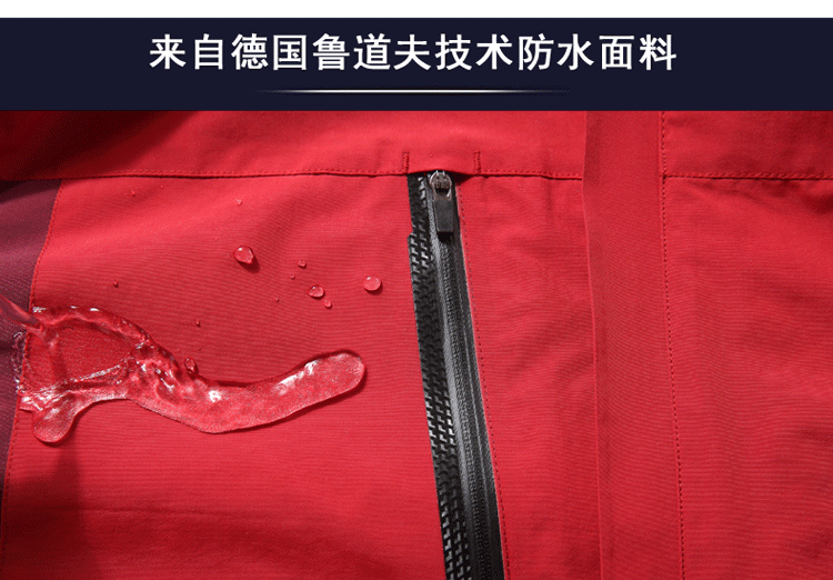 揚州沖鋒衣批發/團隊沖鋒衣定制/印花/印字/沖鋒衣工廠直銷(圖3)