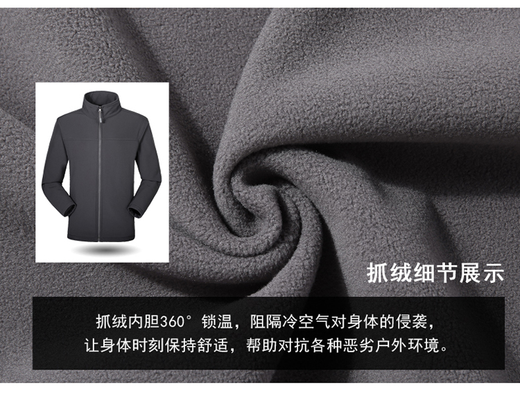 揚州沖鋒衣批發/團隊沖鋒衣定制/印花/印字/沖鋒衣工廠直銷(圖6)