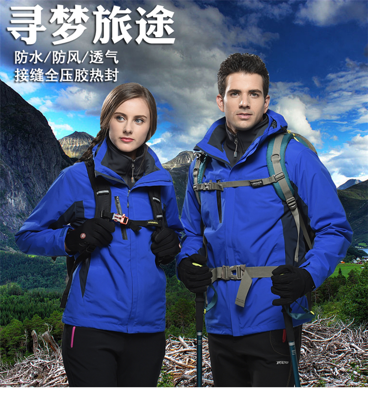 揚州沖鋒衣批發/團隊沖鋒衣定制/印花/印字/沖鋒衣工廠直銷(圖12)