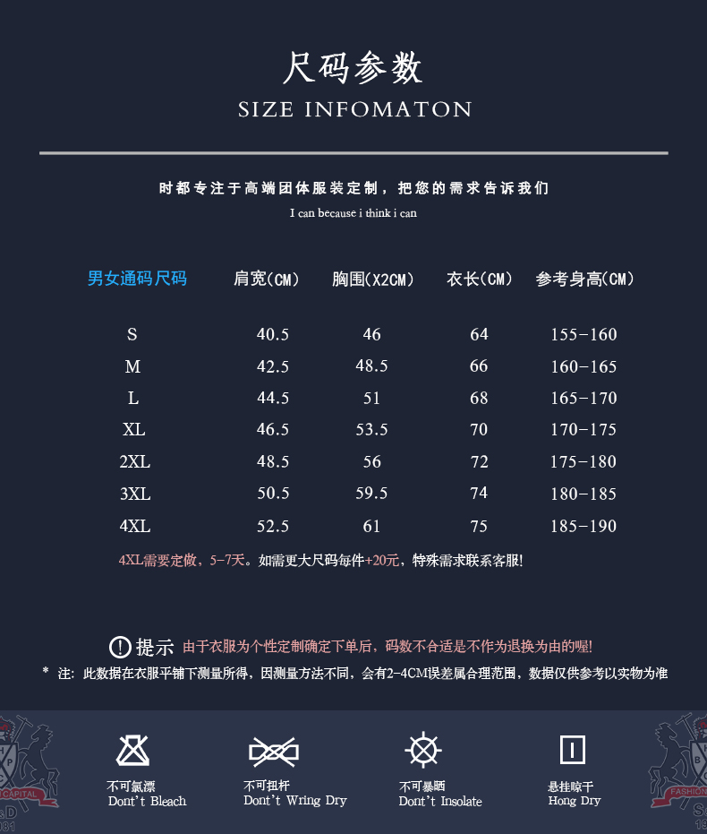 春秋款衛衣定制/衛衣批發價/團隊衛衣定制印花/印字/衛衣制作工廠(圖2)